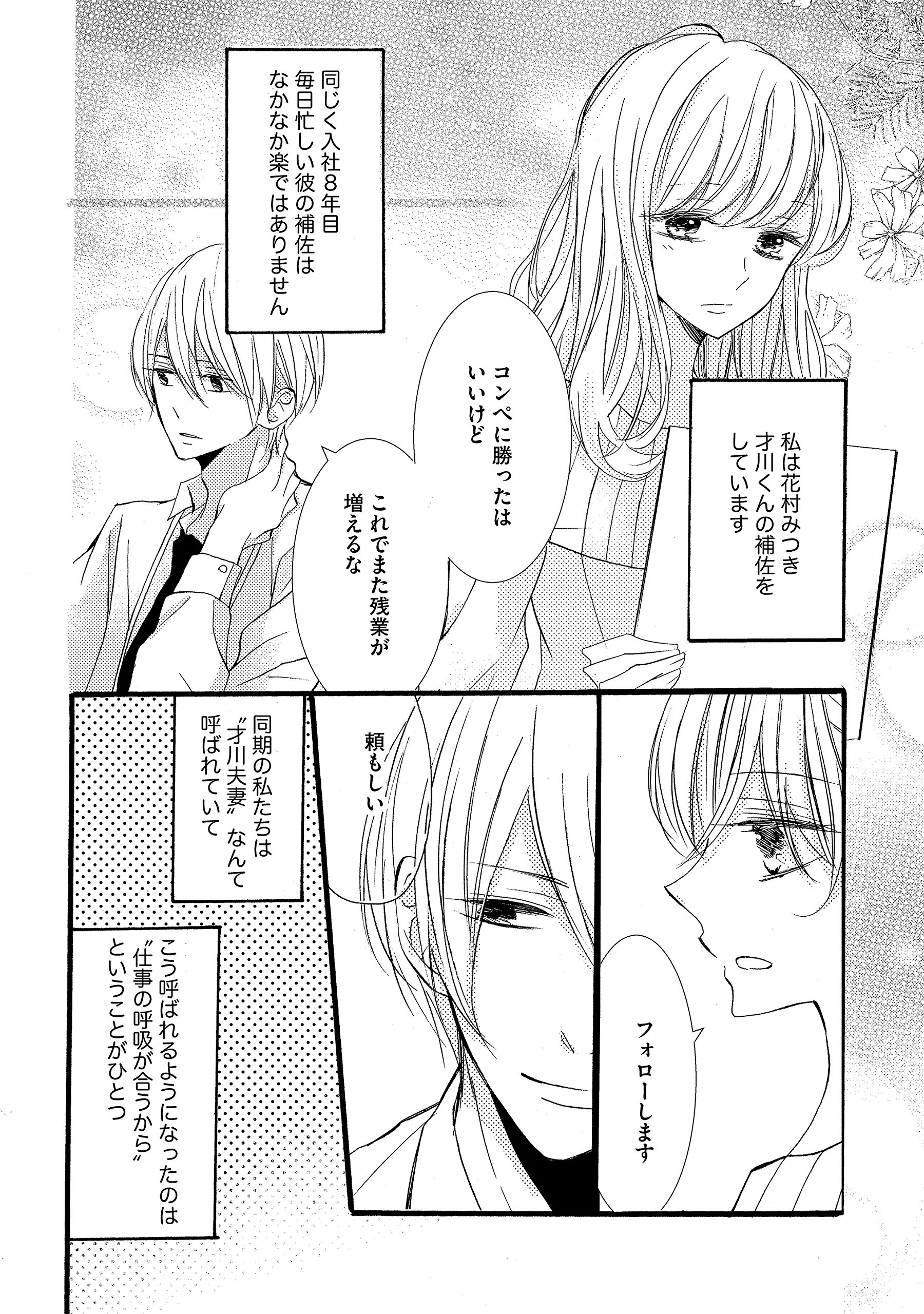 才川夫妻の恋愛事情 ７年じっくり調教されました ぶんか社コミックス ｓｇｉｒｌ ｓｅｌｅｃｔｉｏｎ ｋｉｎｄａｎ ｌｏｖｅｒｓ Amazon Es Libros