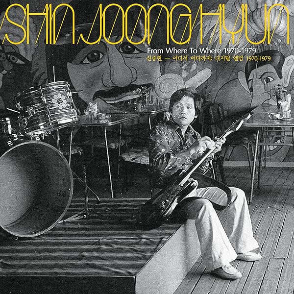 ※yujigokigen　MOUNTAIN RYTHYM　トゥンバ JOONG HYUN,SHIN - Beautiful Rivers & Mountains: Psychedelic