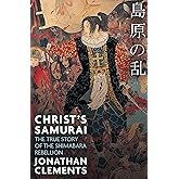 Christ's Samurai