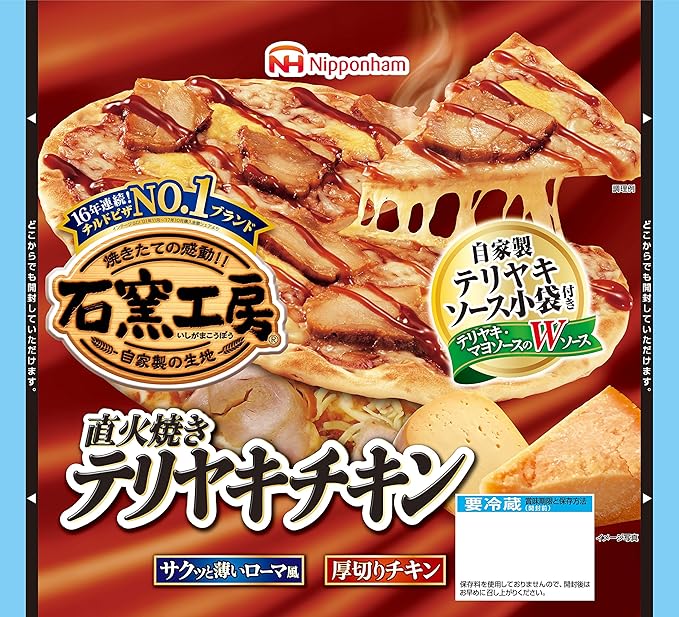Amazon Co Jp 冷蔵 日本ハム 石窯工房 直火焼きテリヤキチキン 185g 食品 飲料 お酒