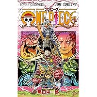 ONE PIECE 95 (ジャンプコミックス)