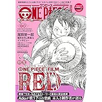 ONE PIECE magazine Vol.1〜19【15欠け、バラ売り可】 Amazon.com: ONE PIECE magazine Vol.1: 9784081022328: Shueisha