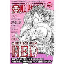 ONE PIECE magazine Vol.13 (集英社ムック): 9784081024117: Books