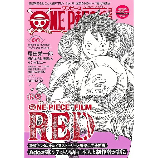 One Piece magazine vol.2: Shūeisha: 9784081022335: Amazon.com: Books