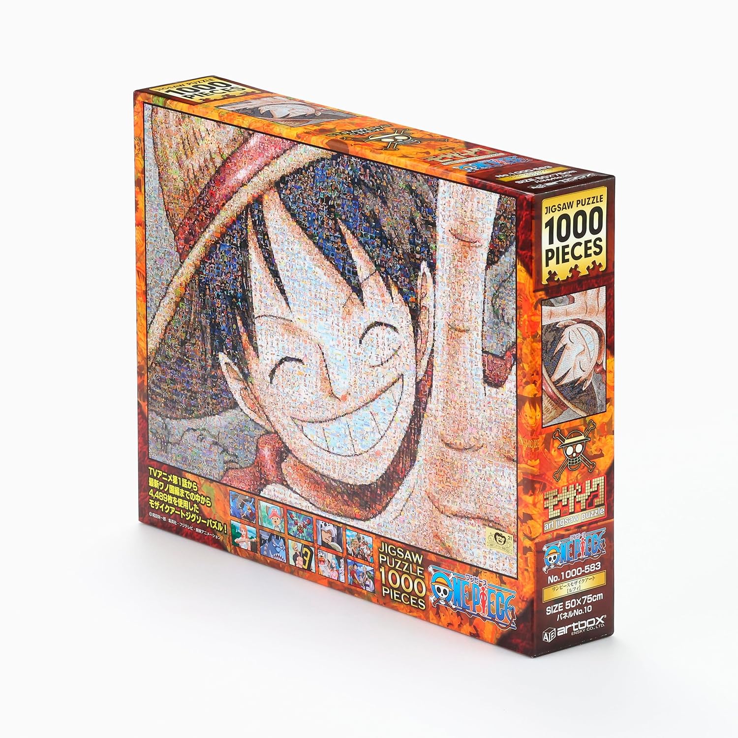 Amazon エンスカイ 1000ピース ジグソーパズル ワンピース モザイクアート ルフィ 50x75cm おもちゃ おもちゃ
