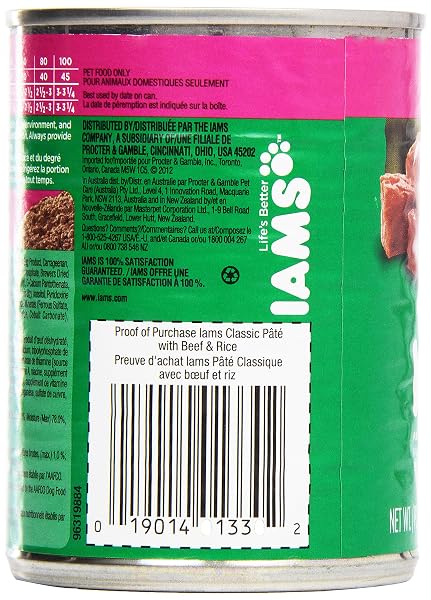 IAMS, PREMIUM DOG FOOD, BEEF & RICE ENTREE, 13.2 OZ