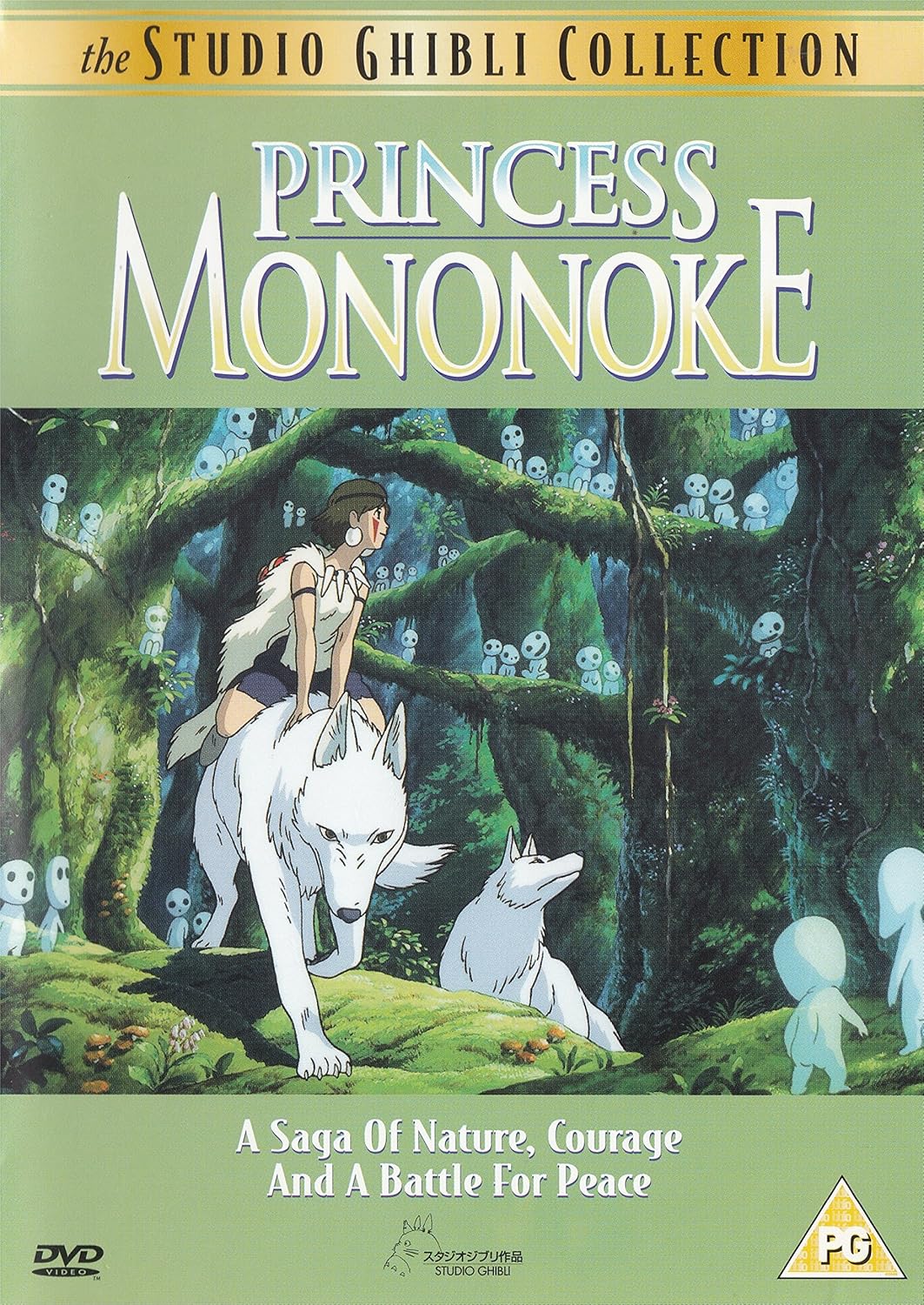 Princess Mononoke Yôji Matsuda, Yuriko Ishida