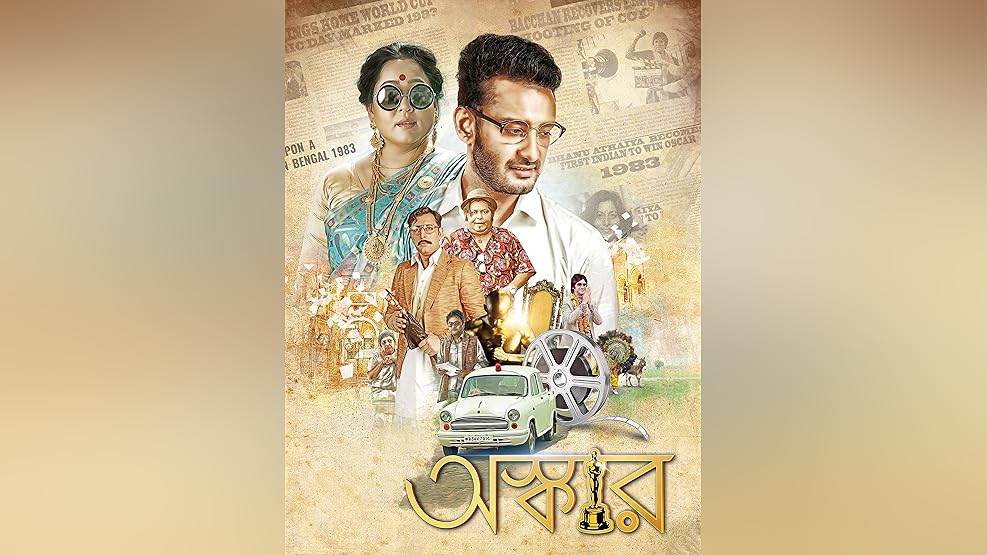 Watch Royal Bengal Rahasya Prime Video Watch online movies for free, watch movies free in high quality without registration. watch royal bengal rahasya prime video