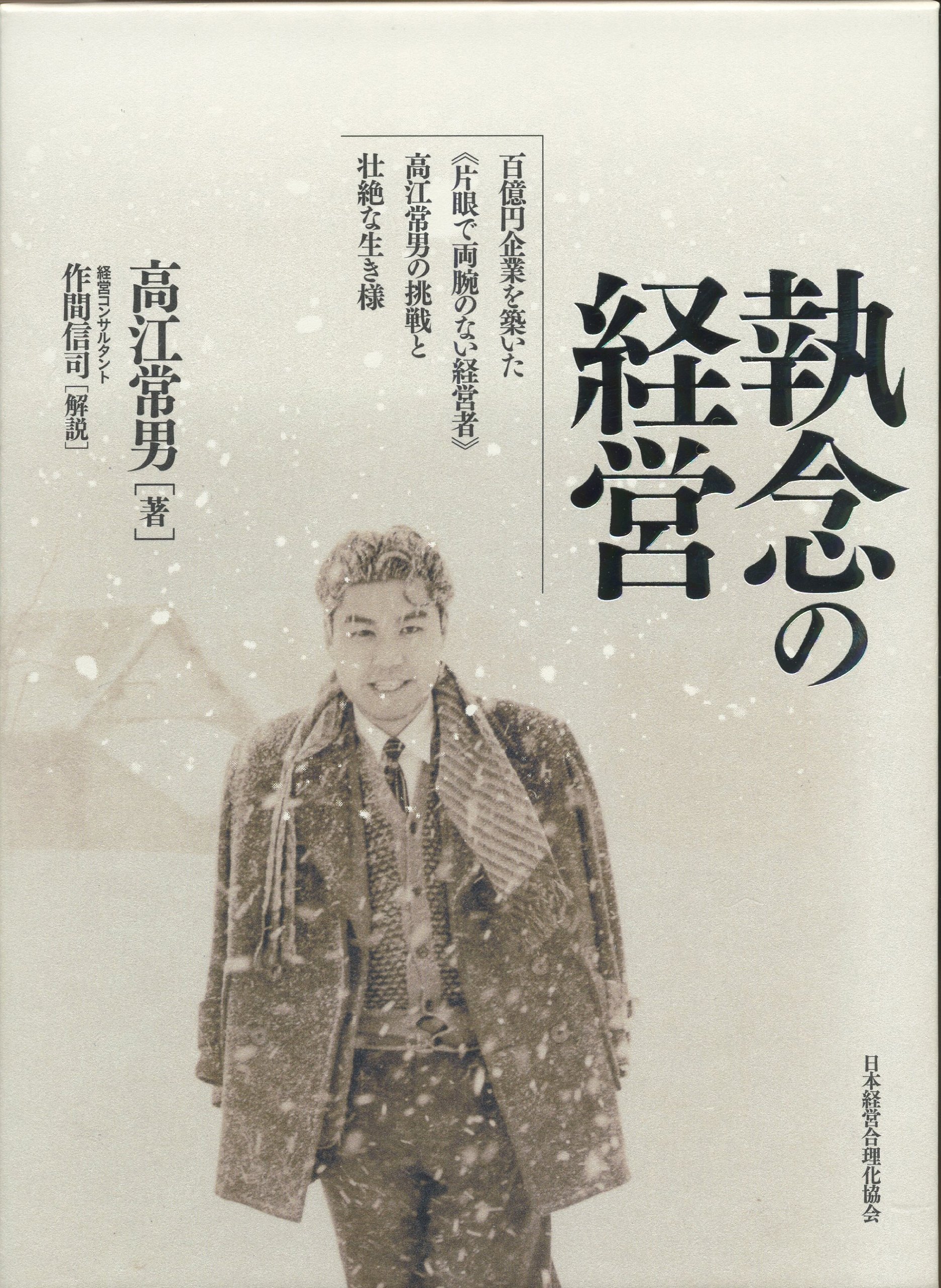 Z O Iœo C S Se Ae D Z D U A R I œo Czo I I Ae Sa E L Amazon Co Uk Books