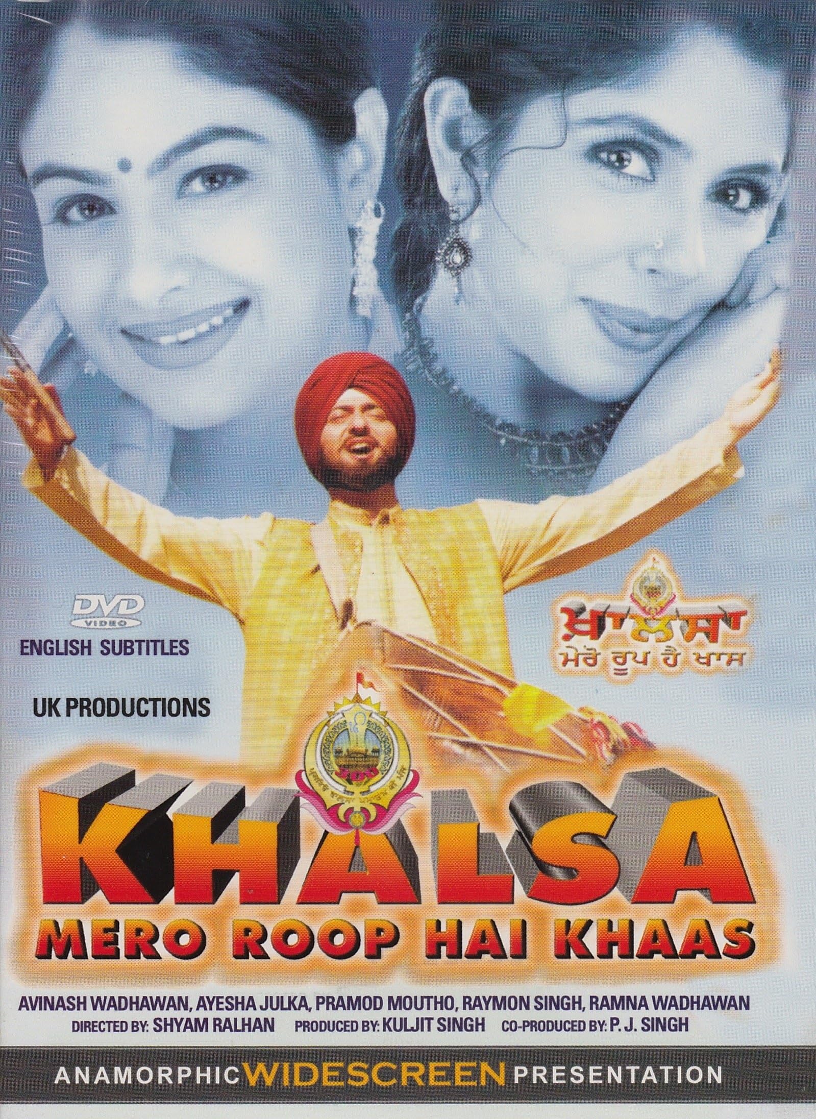 Khalsa Mero Roop Hai Khaas
