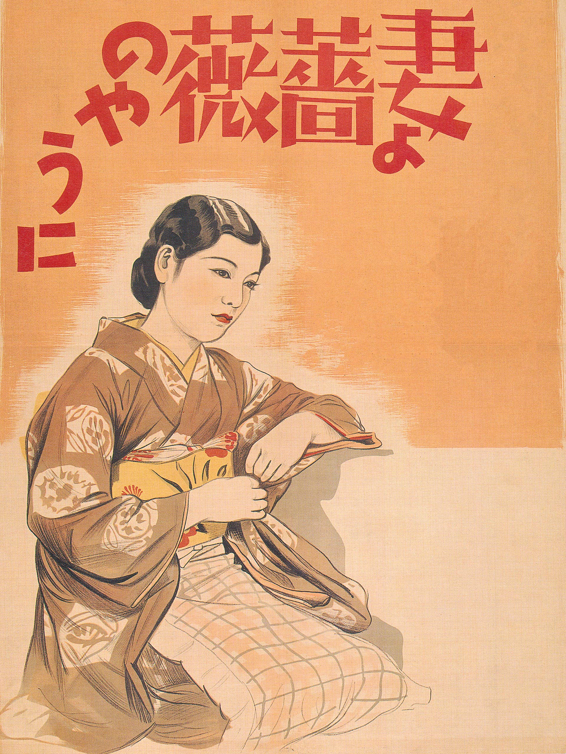 Amazon Co Jp 妻よ薔薇のやうにを観る Prime Video