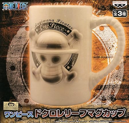 Amazon ワンピース ドクロレリーフマグカップ ホワイト バンプレスト アニメ 萌えグッズ 通販