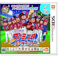 プロ野球 ファミスタ クライマックス