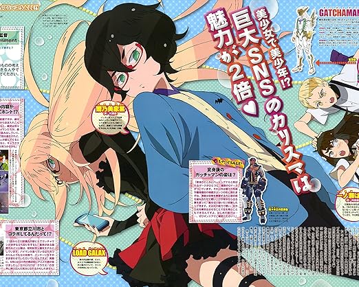 Amazon Com Gatchaman Crowds Poster Anime Japanese Wall Art 16x20 Amazon Com Gatchaman Crowds Poster Anime Japanese Wall Art 16x20