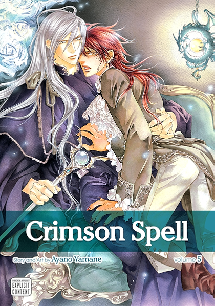 Amazon Com Crimson Spell Vol 5 Yaoi Manga Ebook Yamane Ayano Kindle Store