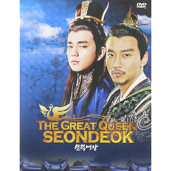 尚食 DVD-SET 1-3 尚食 DVD-SET 1-3 Royal Feast 尚食 DVD (Chinese