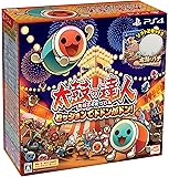 【PS4】太鼓の達人 セッションでドドンがドン! 同梱版 (ソフト+「太鼓とバチ for PlayStation (R) 4」1セットつき) 【早期購入特典】ゲーム内で遊べるナムコオリジナル楽曲「竜と黒炎の姫君」をダウンロードできるプロダクトコード封入【Amazon.co.jp限定】ゲーム内で遊べる「バベルの塔」がダウンロードできるプロダクトコード配信