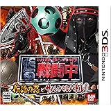 戦闘中 伝説の忍とサバイバルバトル! - 3DS