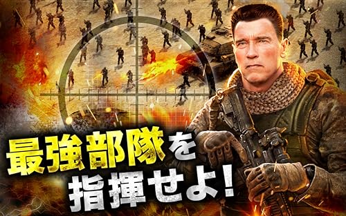 Mobile Strike Amazon Co Jp Appstore For Android