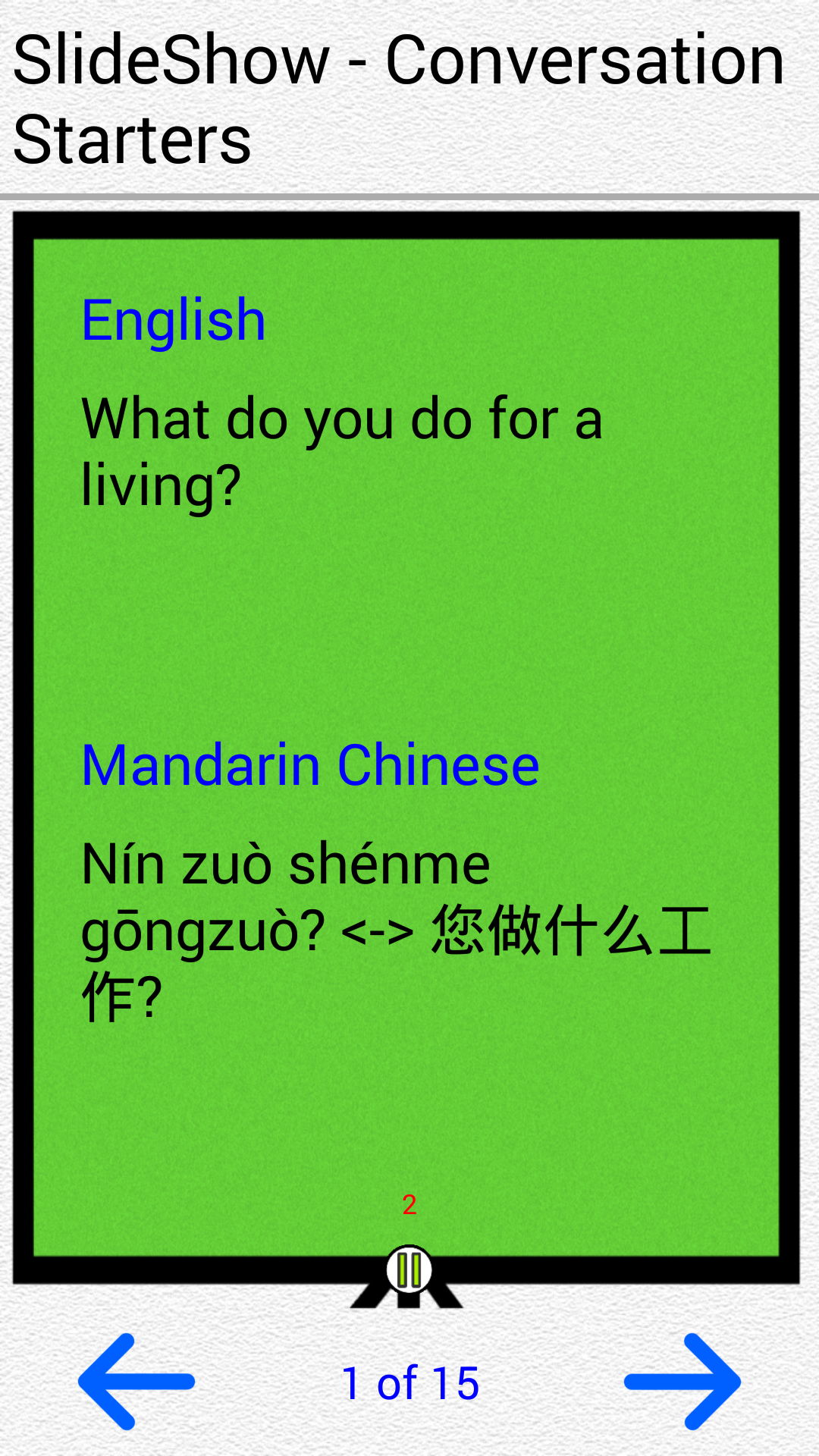 Learn Mandarin Chinese For Beginners Amazon es Apps Y Juegos