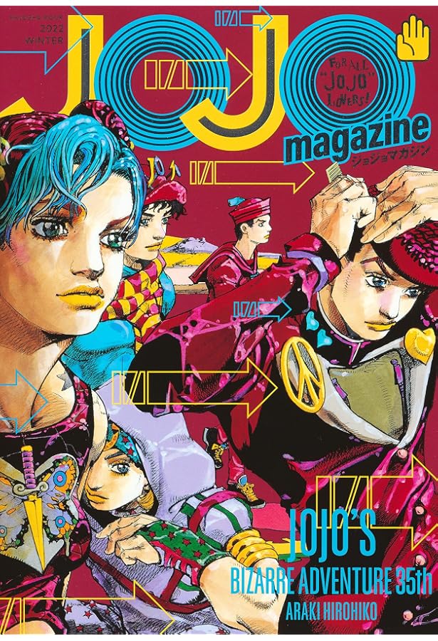 JOJOnomen Hirohiko Araki JoJo's Bizarre Adventure Art Book - Japanese Edition (Shueisha, 2012)