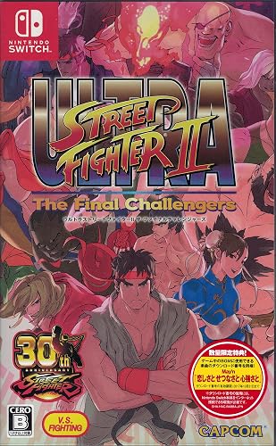 Amazon Co Jp ウルトラストリートファイターii ザ ファイナルチャレンジャーズ 数量限定特典 ゲーム中のbgmに使用できる 恋しさと せつなさと 心強さと May Nカバー楽曲dl番号同梱 ホビー