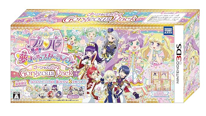 マンガアニメ ゲーム 中古 プリパラ プリティーリズム ソフト