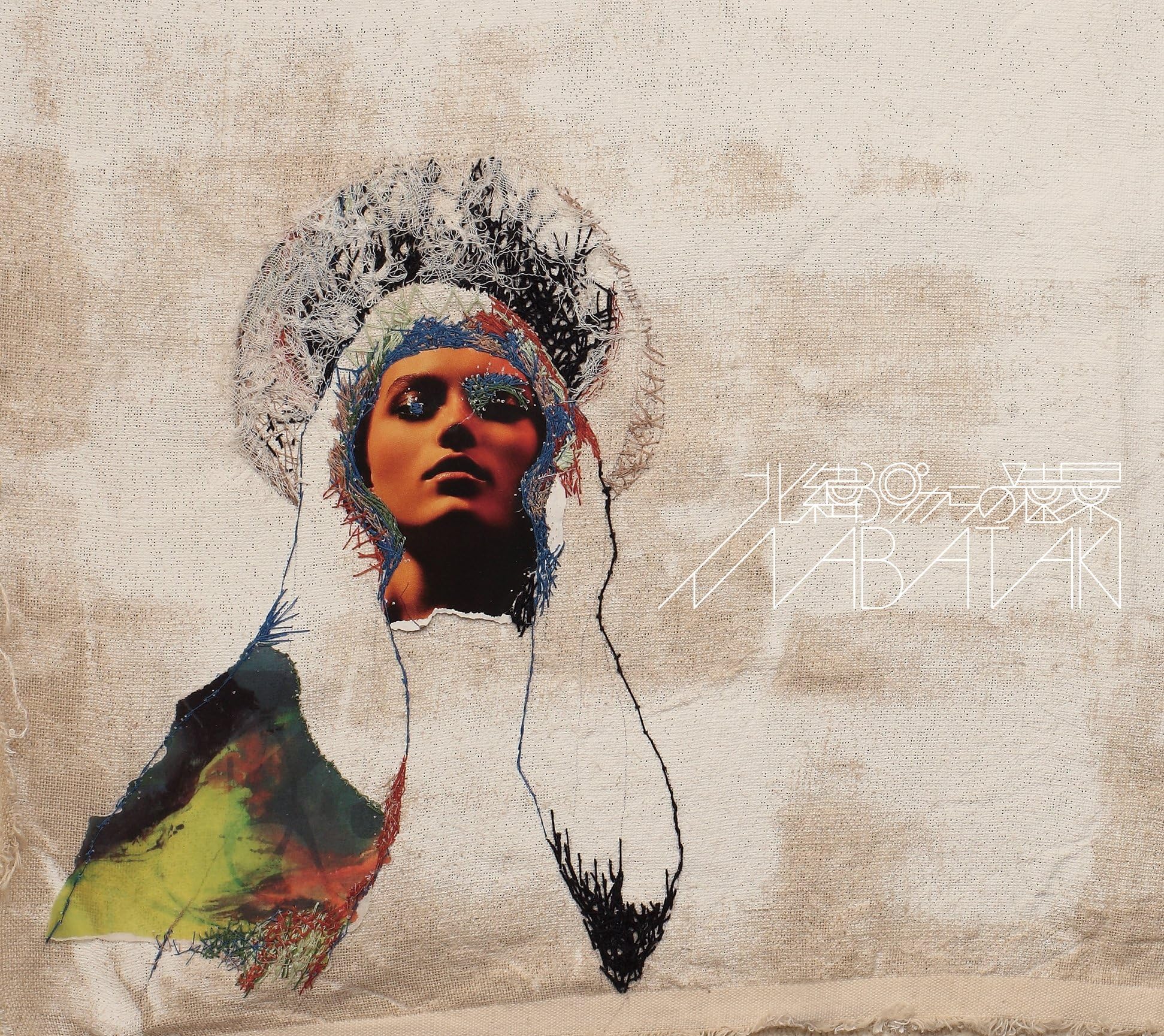 Hokui 39 Kara No Enkei