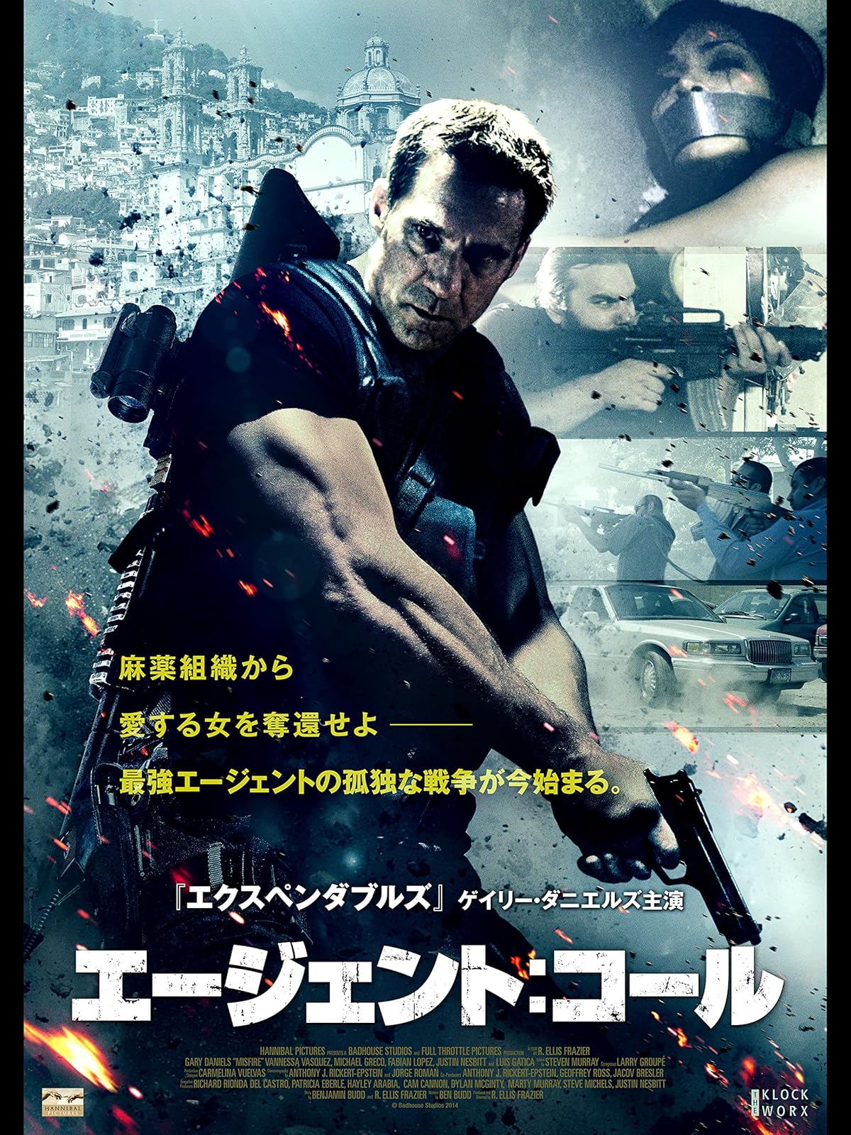 Amazon Co Jp エクスポーズ 暗闇の迷宮 吹替版 を観る Prime Video