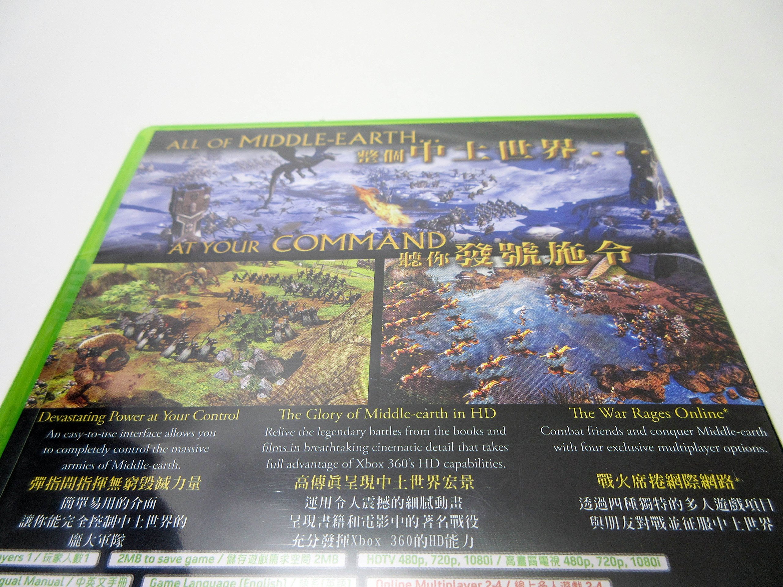 The Lord of the Rings: The Battle for Middle-Earth II - Xbox 360