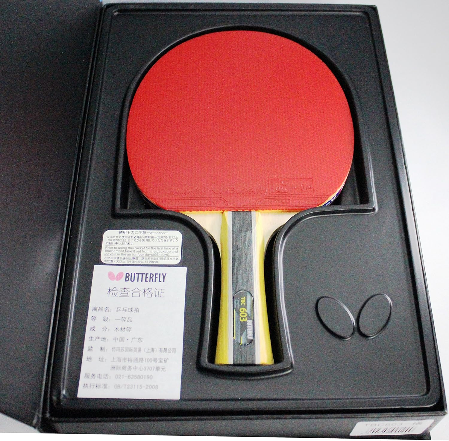 Butterfly 603 Ping Pong Paddle Set | 1 Table Tennis Racket | 1 Ping Pong Paddle Case | Great Add to Your Ping Pong Table | Tournament Butterfly Ping Pong Paddles | High Speed & Spin Table Tennis Set : Table Tennis Rackets : Sports & Outdoors