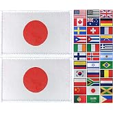 JBCD 2 Pack Japan Flag Patch Tactical Japanese Patch Pride Flag Patch for Clothes Hat Patch Team Military Patch