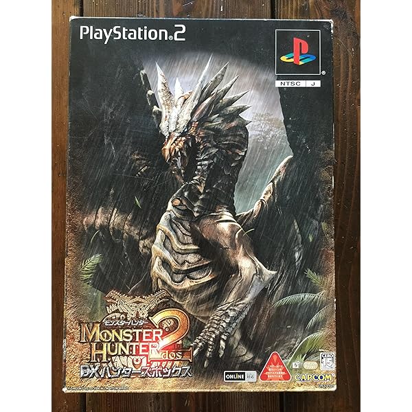 Amazon.com: Monster Hunter G [Japan Import] : Video Games