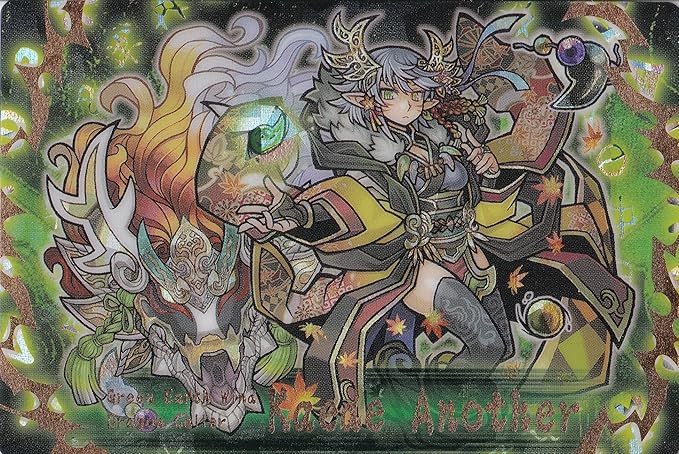 Amazon 超絶パズドラウエハース ５周年キャンペーン 碧地の風龍喚士 カエデ アナザー 当選品 トレカ 通販