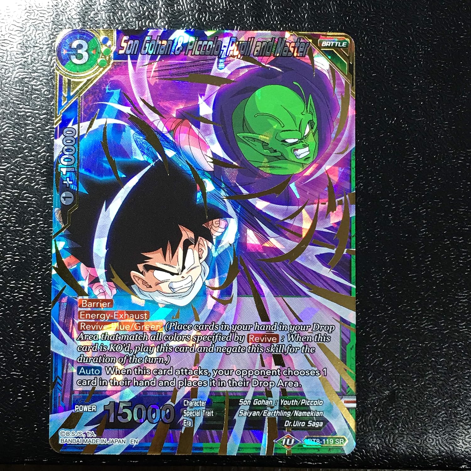 Amazon Icカードダス ドラゴンボール ピッコロ 孫悟飯 スーパーレア 超 スーパー 海外版 Dragon Ball Super Card Game Bt8 119 カードゲーム トランプ ホビー