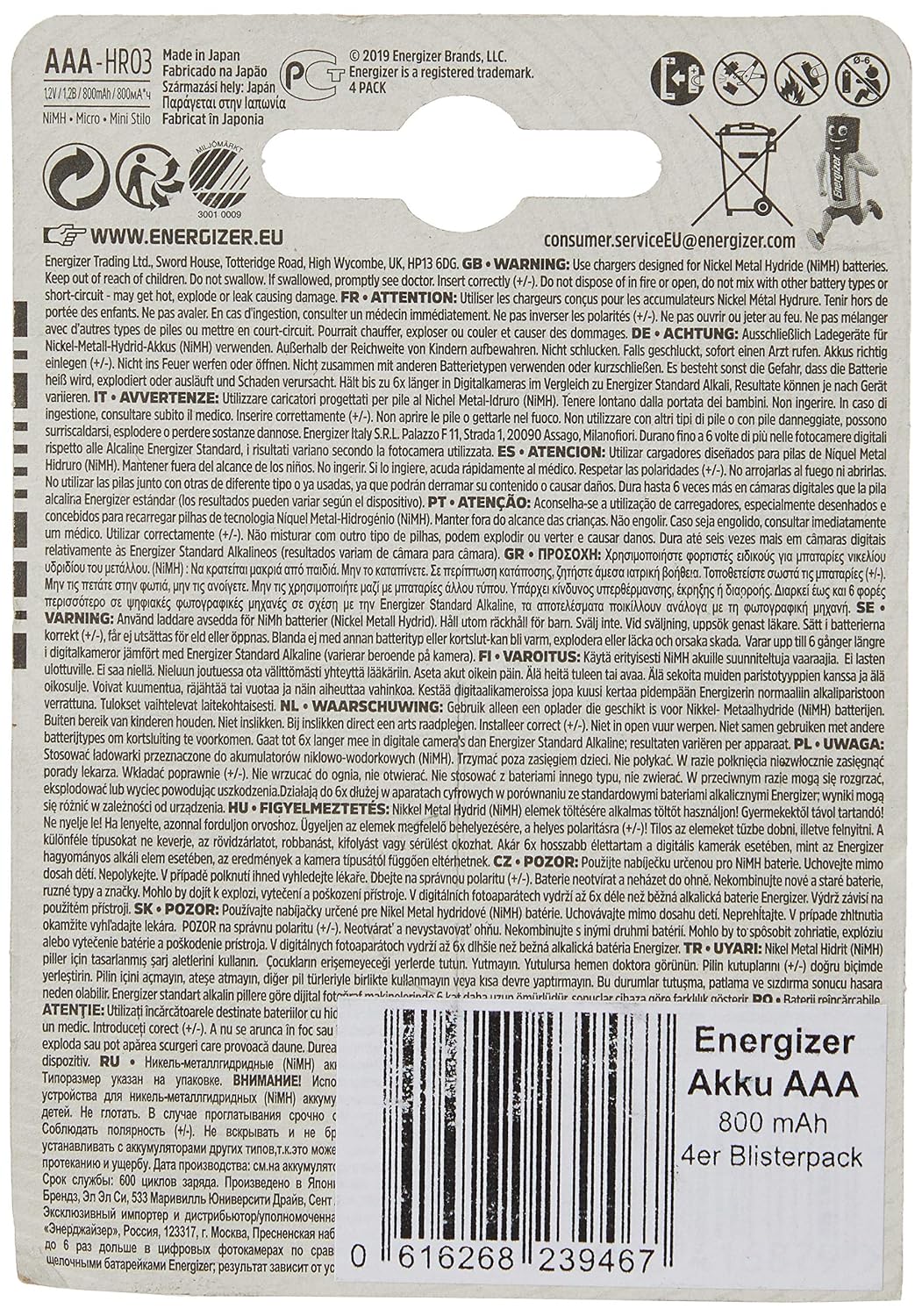 Energizer Rechargeable Extreme AAA 800mAh Batteries - Pack of 4, green - Image 3