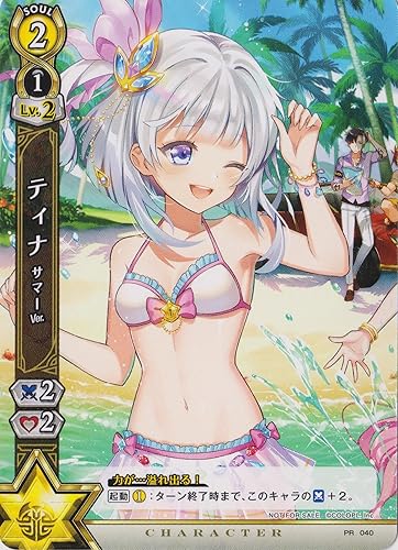 Amazon 白猫プロジェクトtcg プロモ ティナ サマーver トレカ 通販 Amazon 白猫プロジェクトtcg プロモ ティナ サマーver トレカ 通販