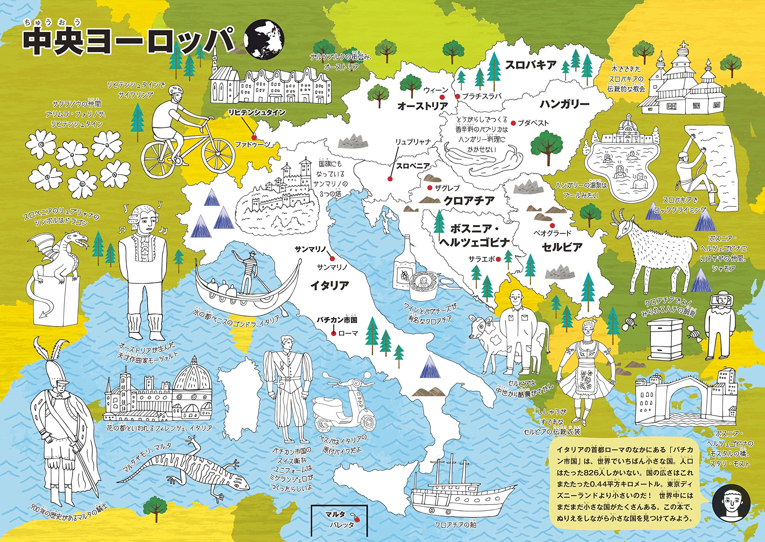 ザ マップ ぬりえ世界地図帳 9784537213423 Amazon Com Books