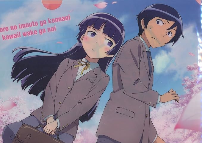 Amazon アニくじ 俺の妹がこんなに可愛いわけがない E賞 クリアファイルセット E 1 桜 海 アニメ 萌えグッズ 通販