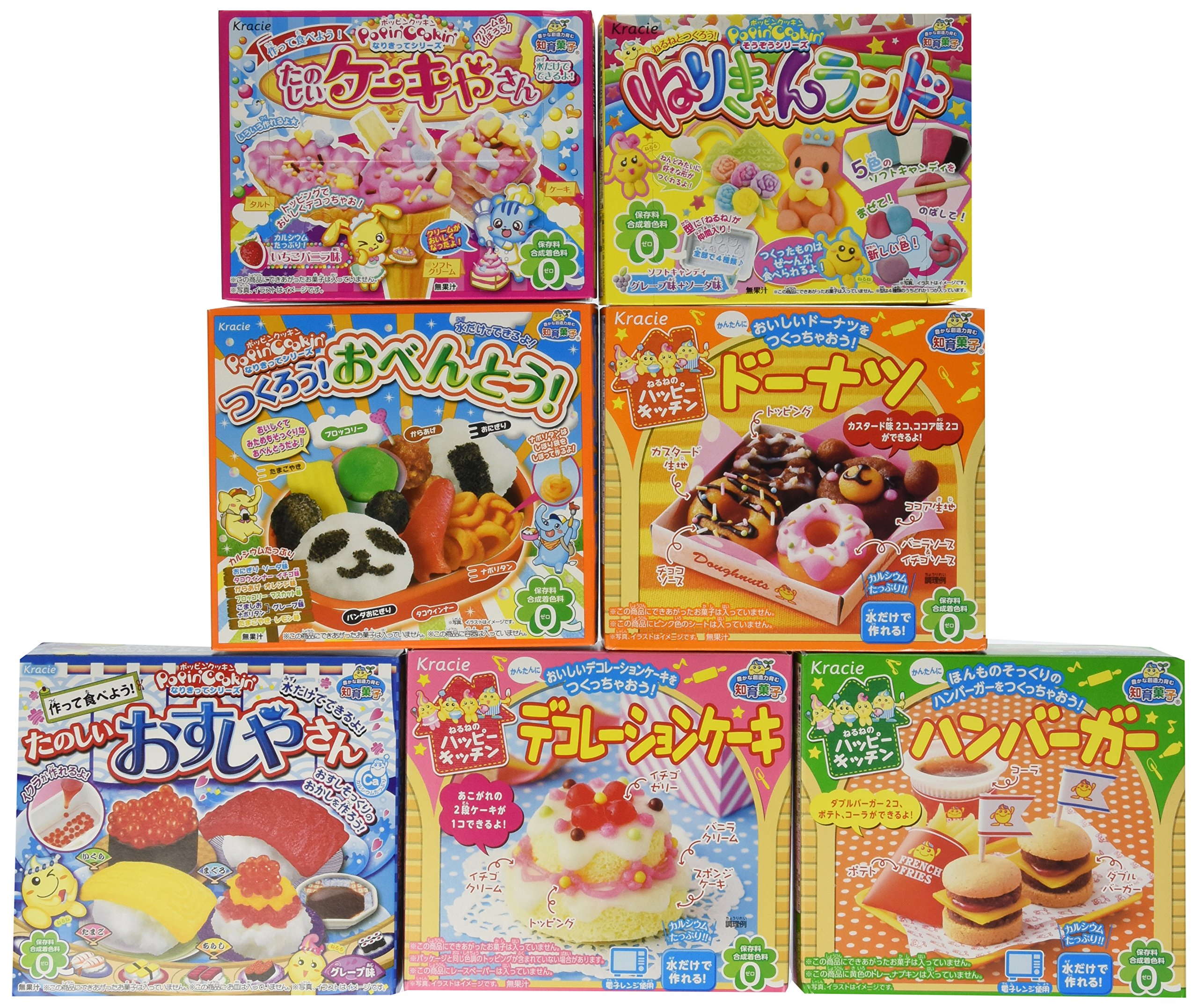 hamburger popin cookin