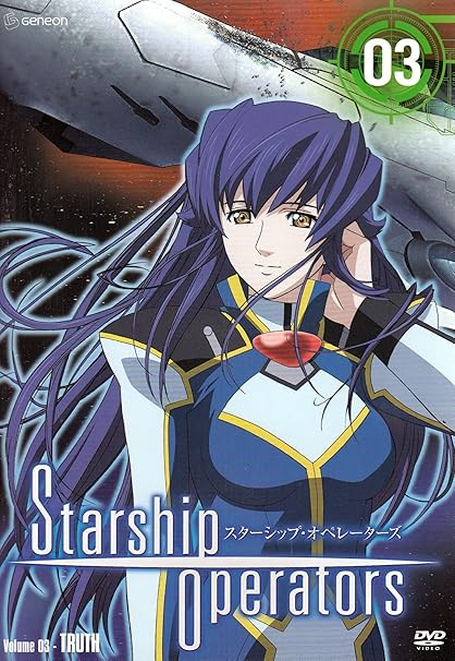 Amazon Com Starship Operators Truth Vol 3 Nicole Bouma