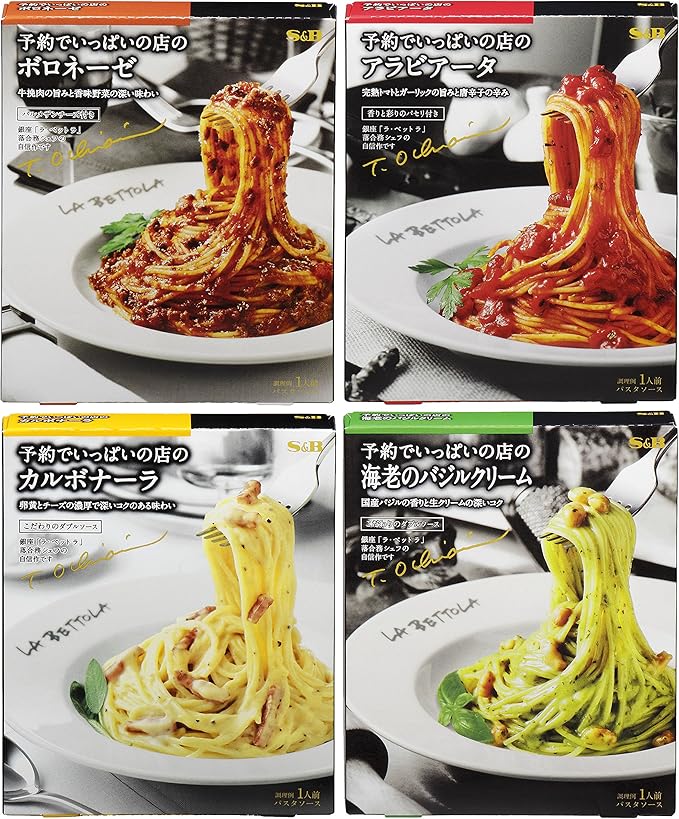 Amazon S B 予約でいっぱいの店のパスタソース 4種 ボロネーゼ アラビアータ カルボナーラ 海老のバジルクリーム 予約でいっぱいの店シリーズ パスタソース 通販