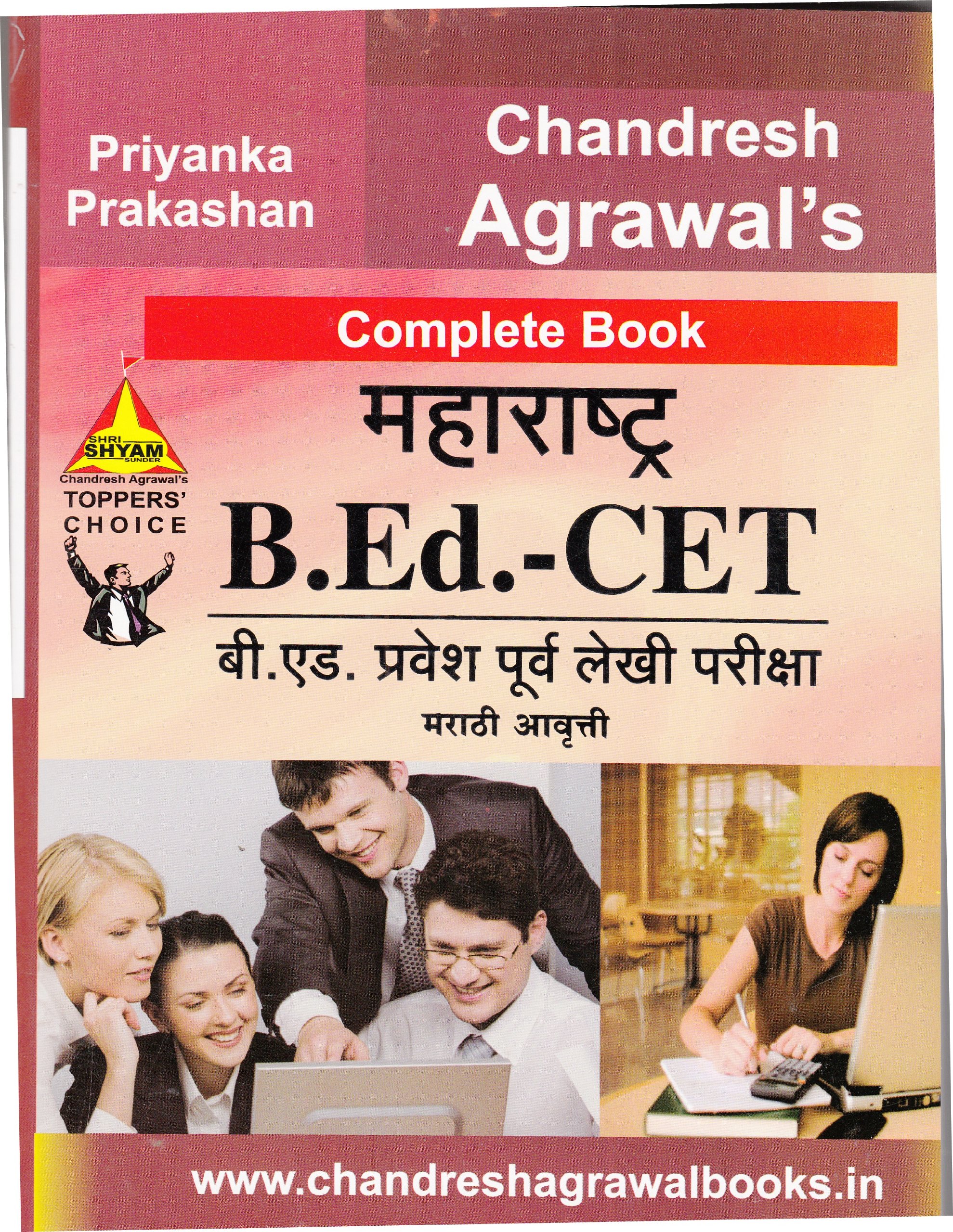 Buy Maharashtra B Ed Cet Book Online At Low Prices In India Maharashtra B Ed Cet Reviews Ratings Amazon In Buy Maharashtra B Ed Cet Book Online At Low Prices In India Maharashtra B Ed Cet Reviews Ratings Amazon In
