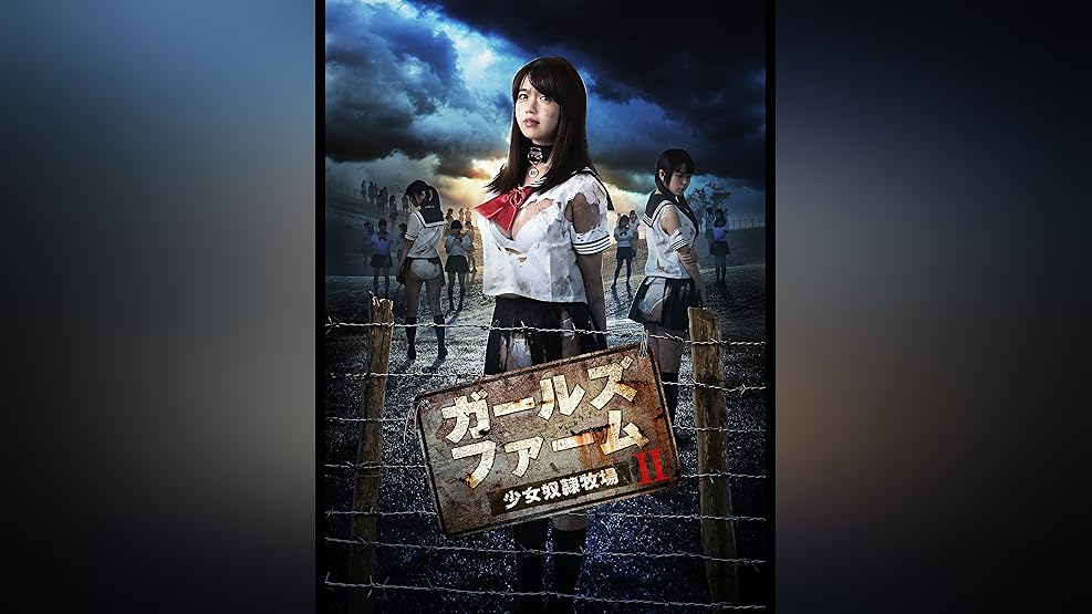 Amazon Co Jp 寄性獣医 鈴音 Evolutionを観る Prime Video