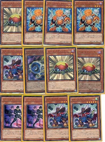 Amazon 遊戯王 クイックジャンクドッペルデッキ 中古つよい安い エクストラデッキ１５枚 金の千年パズルスリーブ保管 ２重スリーブ クェーサー Exデッキは全てシンクロモンスター トレカ 通販
