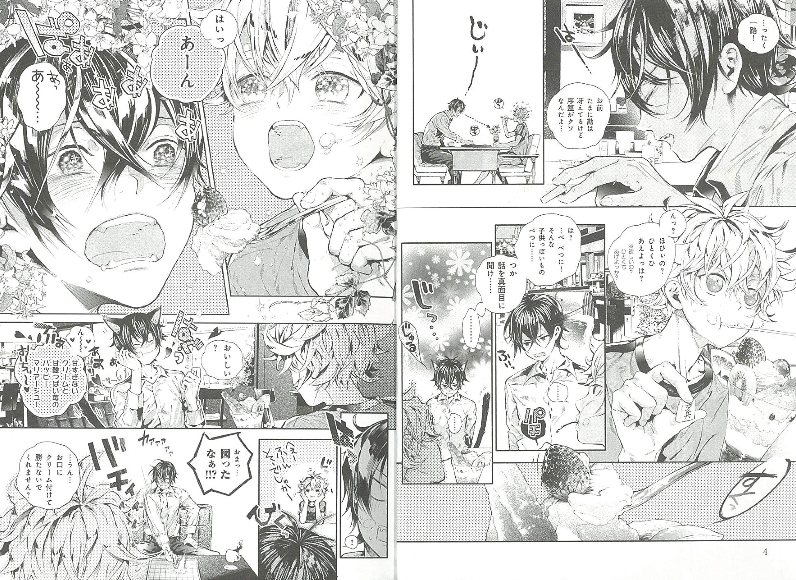 将棋少年 ソノラマ コミックス おおき ぼん太 本 通販 Amazon