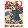 Surplus Soviet WW2 Propaganda Poster (11x17)