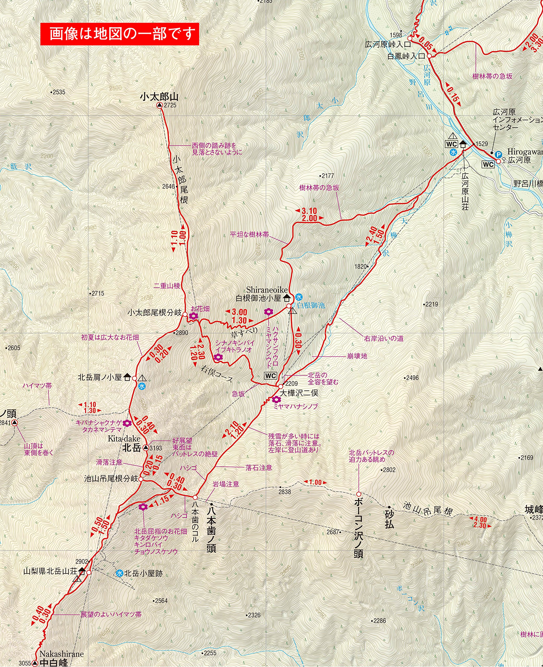 ヤマケイ登山地図 読図ができる登山地図 北岳 甲斐駒 仙丈 1 25 000縮尺 詳細情報 南アルプス総図 核心部詳細図付 ビニールケース入り 中西俊明 中西俊明 本 通販 Amazon ヤマケイ登山地図 読図ができる登山地図 北岳 甲斐駒 仙丈 1 25 000縮尺 詳細情報 南アルプス総図 核心部詳細図付 ビニールケース入り 中西俊明 中西俊明 本 通販 Amazon