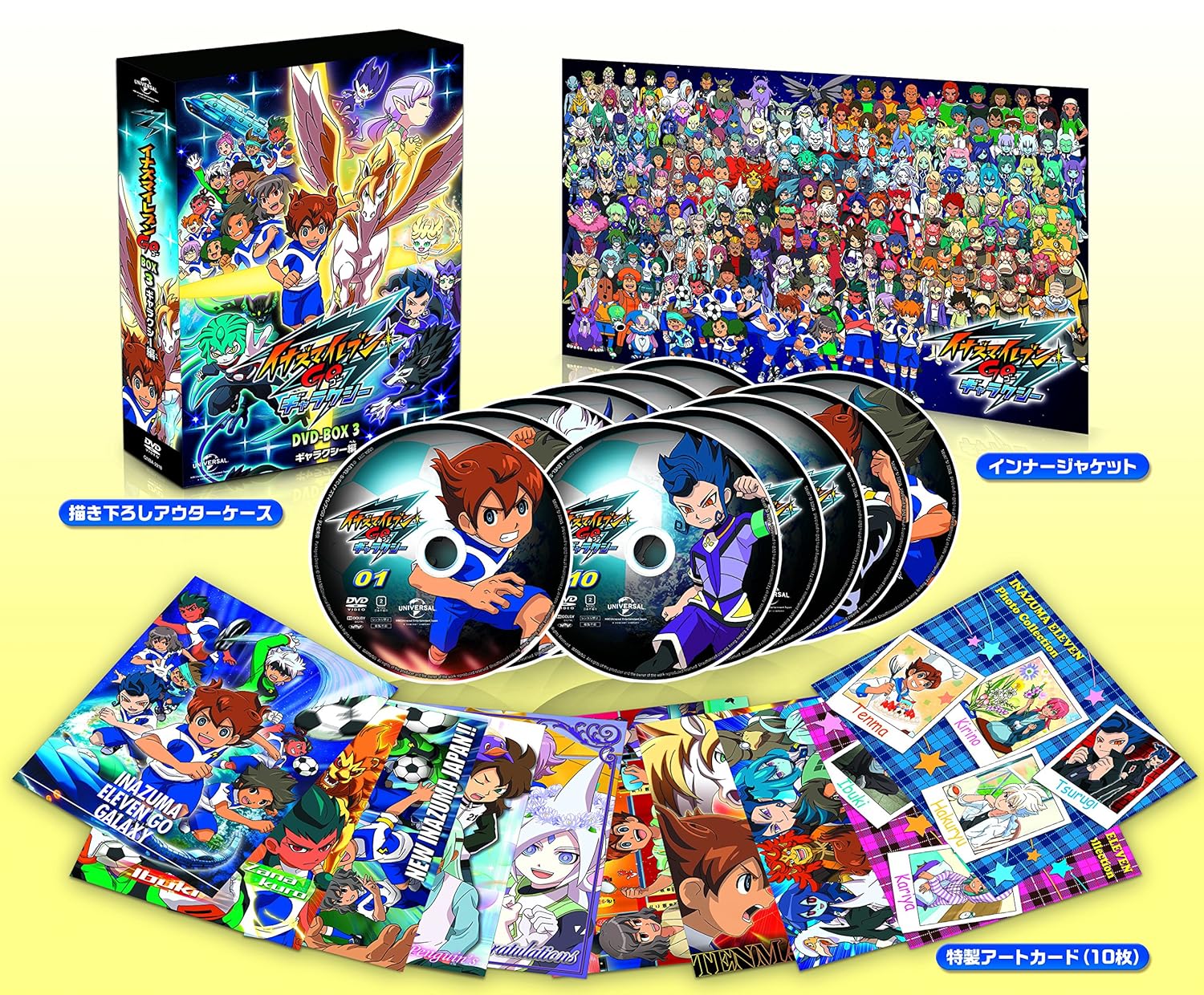 Amazon Com Animation Inazuma Eleven Go Dvd Box 3 Galaxy Hen 11dvds Japan Dvd Gnba 2218 Movies Tv
