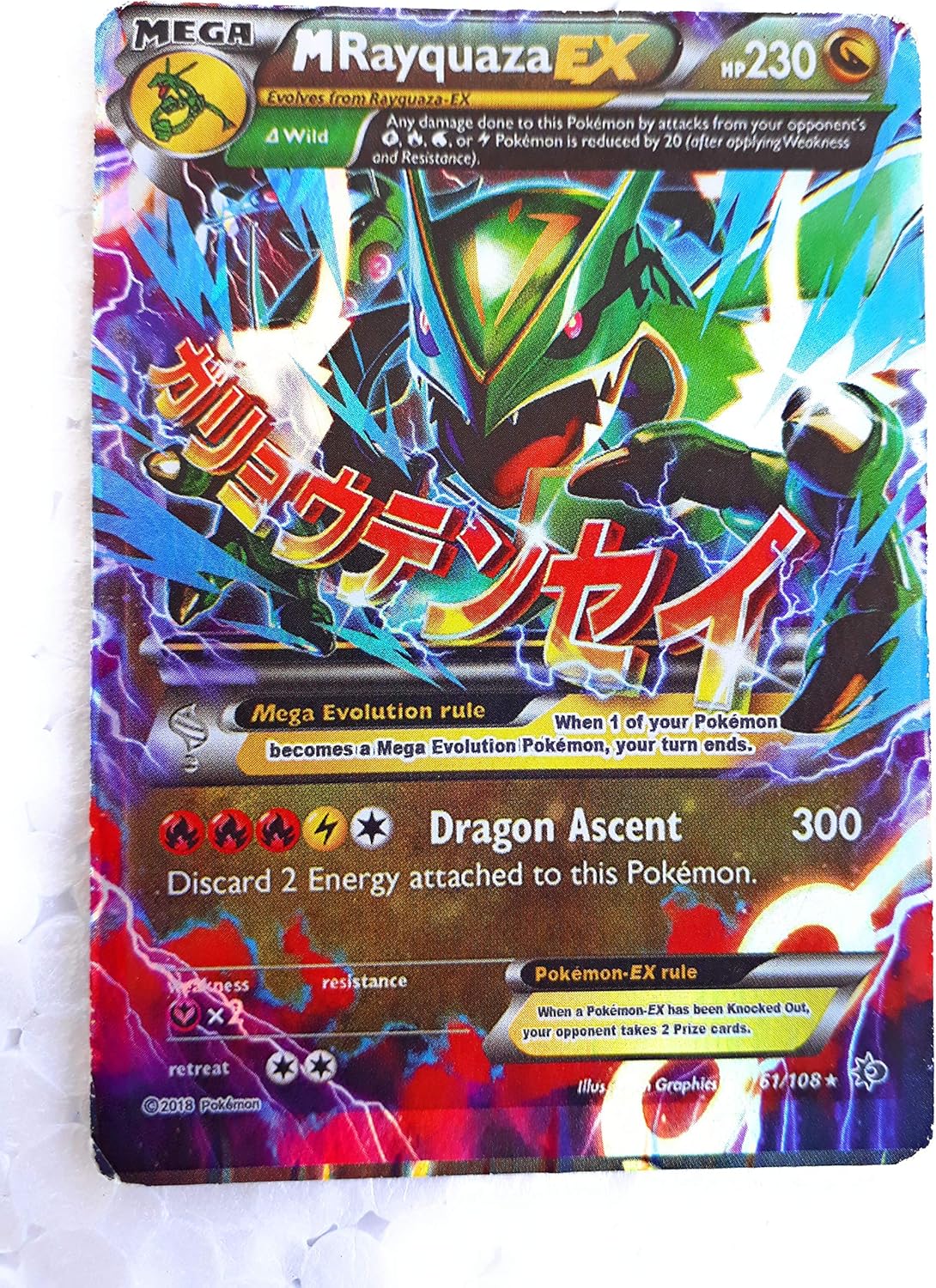 Pokemon Cards Mega Rayquaza Ex